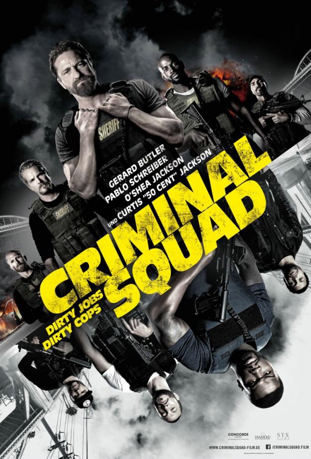 Фильм Охота на воров (2018) смотреть онлайн